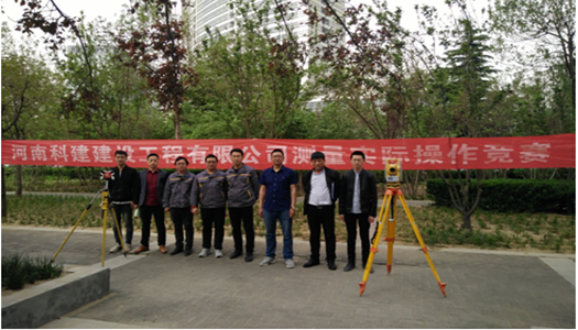 意昂体育（中国）体育官方网站2018年技能大赛