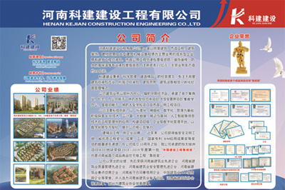 意昂体育（中国）体育官方网站锦艺四季城香雅苑项目 喜迎河南数字建筑年度峰会优秀项目观摩