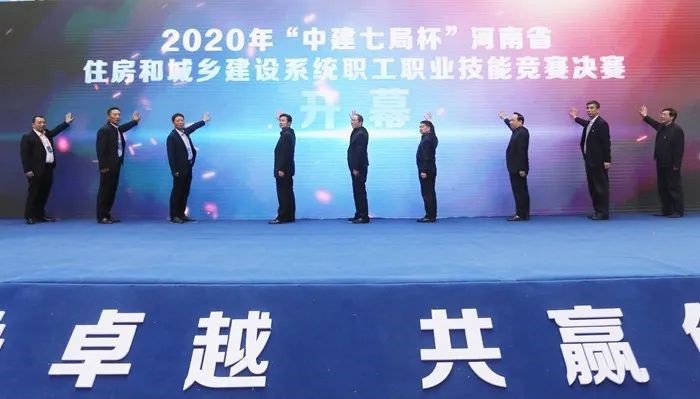 意昂体育（中国）体育官方网站在河南省住房和城乡建设系统职工职业技能竞赛荣获砌筑第一名金奖